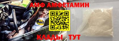 первитин Камышлов