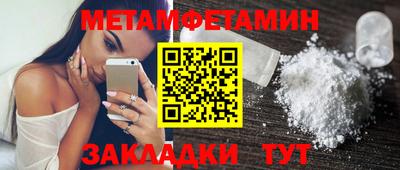 бутират Кандалакша