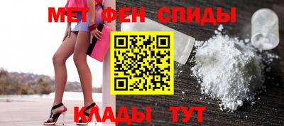 бутират Кандалакша