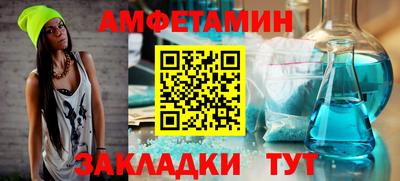 первитин Камышлов