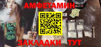 прущий лед Канаш
