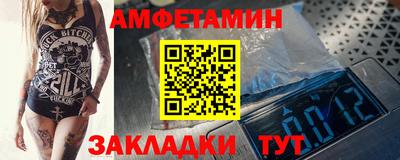 прущий лед Канаш