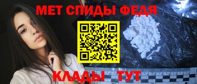 первитин Камышлов