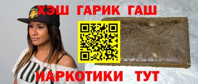 прущий лед Канаш