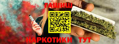 прущий лед Канаш