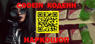 бутират Кандалакша