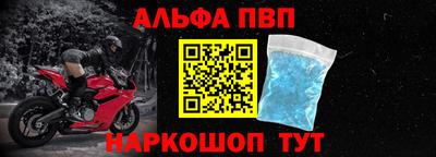 первитин Камышлов