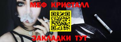 первитин Камышлов