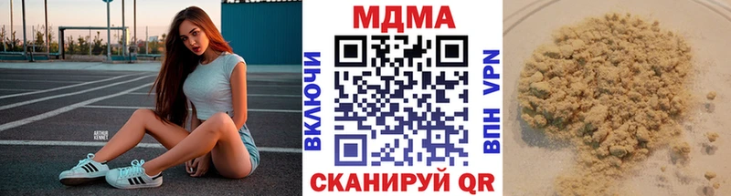 МДМА Molly  нарко площадка как зайти  Тобольск 