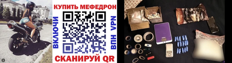 darknet формула Тобольск Меф мука купить наркотик