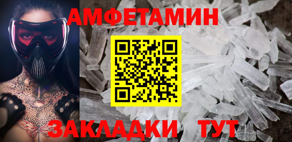 Первитин витя Тобольск