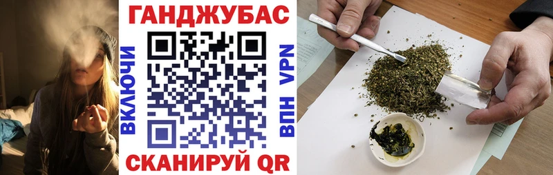Бошки Шишки Amnesia  Тобольск 