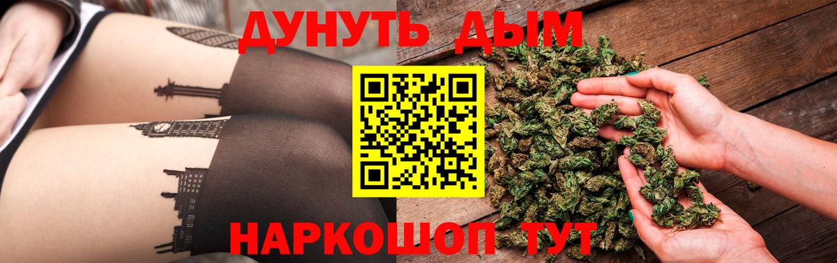 Бошки марихуана OG Kush  МАРИХУАНА Ganja  Вход с VPN  Тобольск  Марихуана Ganja 